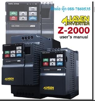 อินเวอร์เตอร์ JADEN,INVERTER,JADEN,Electrical and Power Generation/Electrical Equipment/Inverters