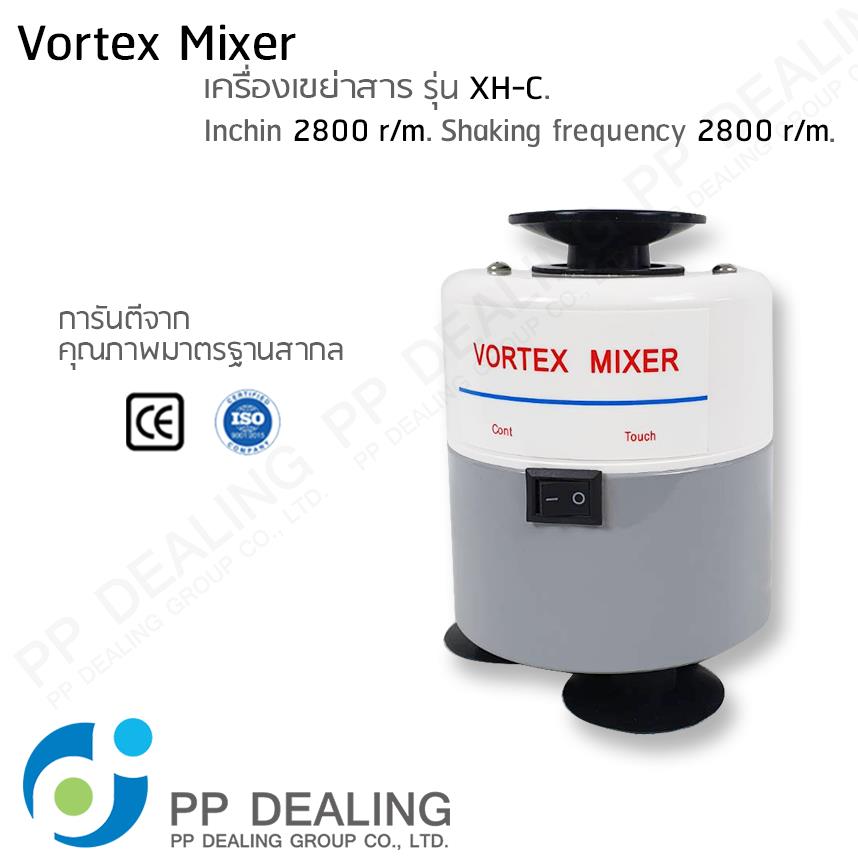 Vortex Mixer เครื่องเขย่าสาร รุ่น XH-C Inchin 2800 r/m.Shaking frequency 2800 r/m. External dimension 105x142mm. Power rating 30W,Vortex Mixer เครื่องเขย่าสาร รุ่น XH-C Inchin 2800 r/m.Shaking frequency 2800 r/m. External dimension 105x142mm. Power rating 30W,,Machinery and Process Equipment/Shaker