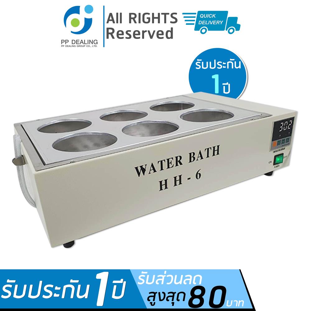 Water Bath อ่างควบคุมอุณหภูมิ รุ่น HH-6 Temp.range RT-99.9c Working Size 46x30x12cm.,Water Bath อ่างควบคุมอุณหภูมิ รุ่น HH-6 Temp.range RT-99.9c Working Size 46x30x12cm.,,Machinery and Process Equipment/Vaporizers/Vaporizers - Water Bath