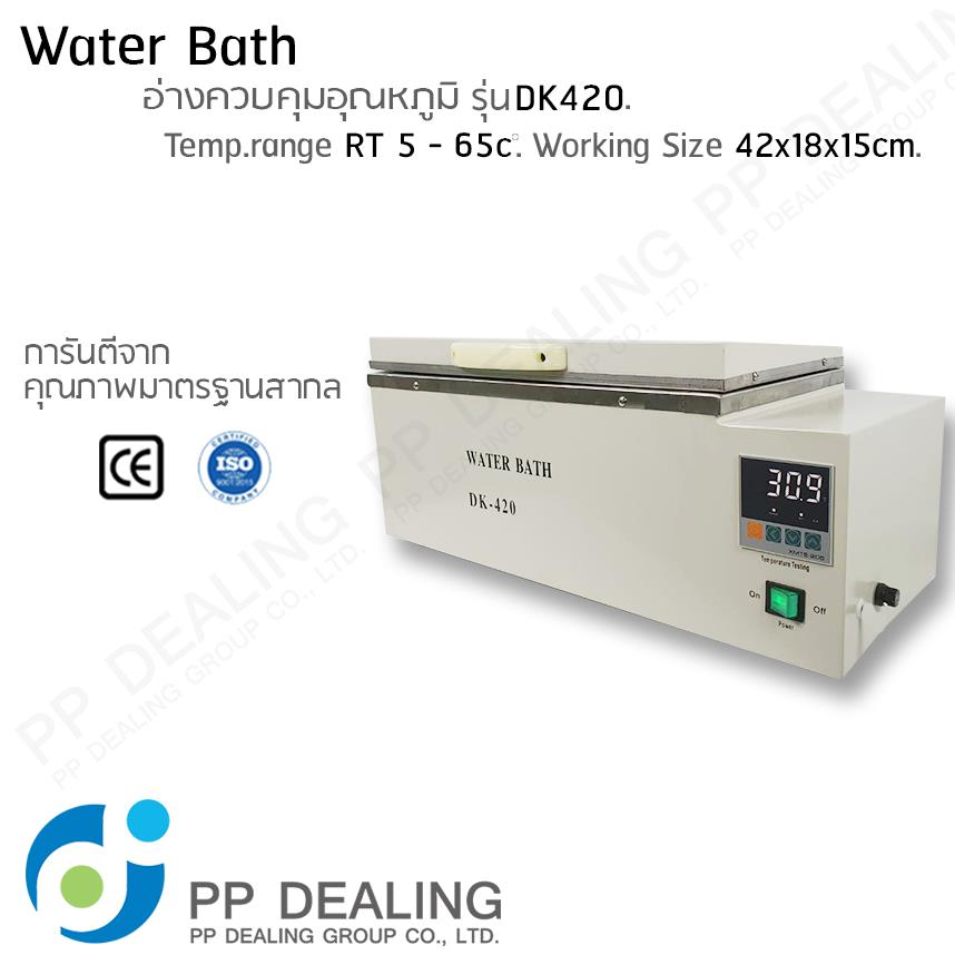 Water Bath อ่างควบคุมอุณหภูมิ รุ่น DK420 Temp-motion +0.5c. Working Size 42x18x15cm.,Water Bath อ่างควบคุมอุณหภูมิ รุ่น DK420 Temp-motion +0.5c. Working Size 42x18x15cm.,,Instruments and Controls/Laboratory Equipment