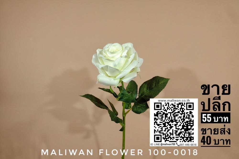 ดอกไม้ประดิษฐ์ ดอกไม้ปลอม Artificial flower,ดอกไม้ประดิษฐ์ Artificial Flowers,Maliwan,Plant and Facility Equipment/Office Equipment and Supplies/Furniture