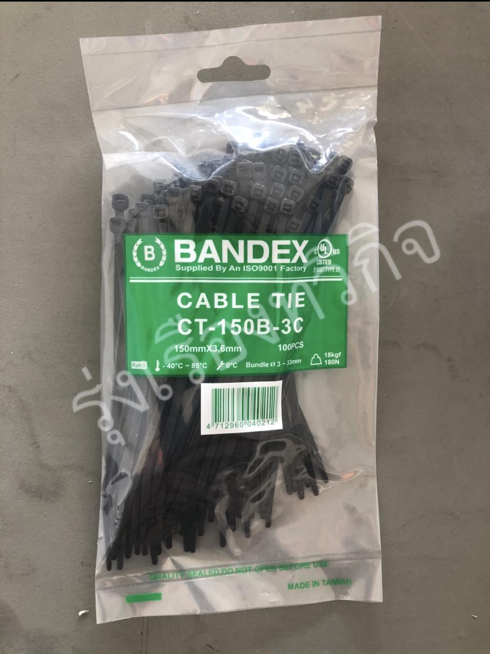 เคเบิ้ลไทร์ 6”,เคเบิ้ลไทร์ 6”,BANDEX,Materials Handling/Cable Ties