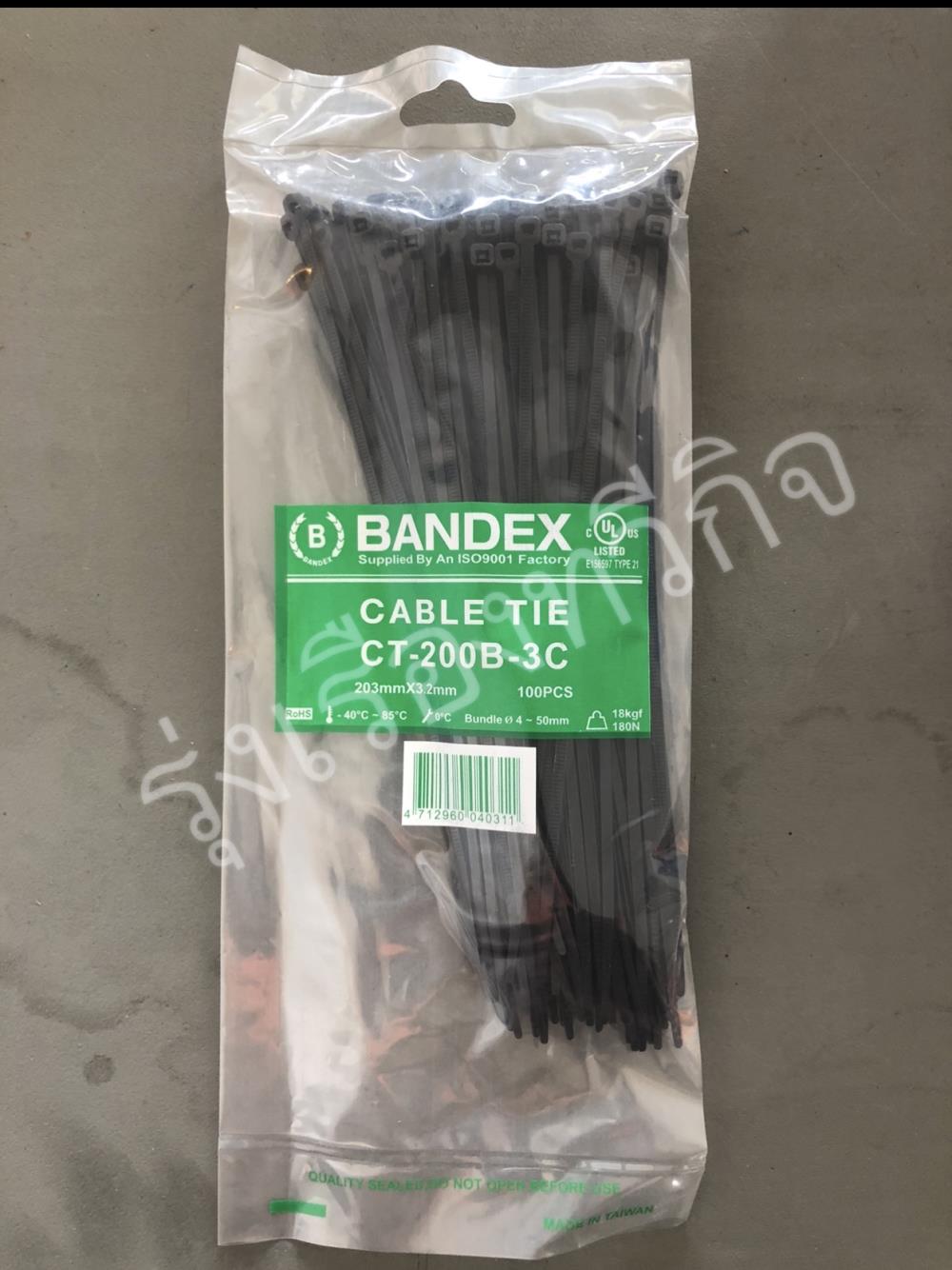 เคเบิ้ลไทร์ 8”,เคเบิ้ลไทร์ 8”,BANDEX,Materials Handling/Cable Ties