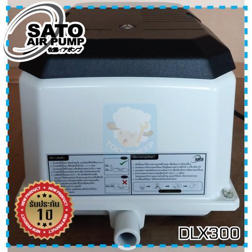 ปั๊มลม (Air pump) Sato รุ่น DLX300