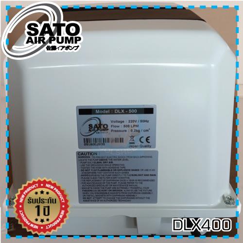 ปั๊มลม (Air pump) Sato รุ่น DLX500