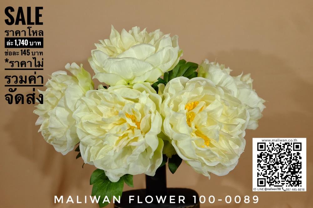 ร้านดอกไม้บ่อวิน097-445-6616 ดอกไม้ปลอม ดอกไม้ประดิษฐ์ ร้านดอกไม้ศรีราชา ร้านดอกไม้ชลบุรีบริษัท มะลิวัลย์ ฟลาวเวอร์ (ไทยแลนด์)จำกัด  MALIWAN FLOWER (THAILAND) CO.,LTD.,ดอกไม้ราคาส่ง ดอกไม้นำเข้า ราคาดอกกุหลาบในพื้นที่บ่อวิน ร้านดอกไม้มะลิวัลย์ ร้านดอกไม้บ่อวิน ร้านดอกไม้ศรีราชา ร้านดอกไม้ชลบุรี ดอกไม้ปลอม ดอกไม้ประดิษฐ์,บริษัท มะลิวัลย์ ฟลาวเวอร์ (ไทยแลนด์)จำกัด  MALIWAN FLOWER (THAILAND) CO.,LTD.,Plant and Facility Equipment/Office Equipment and Supplies/Furniture