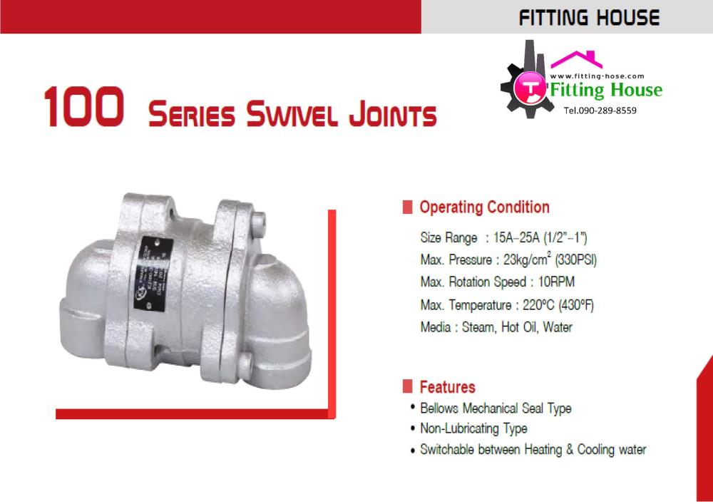 100 Series KJC Swivel Joints,Swivel joint,swivel rotary,ข้อต่อหมุน,Silvent,Industrial Services/Advertising