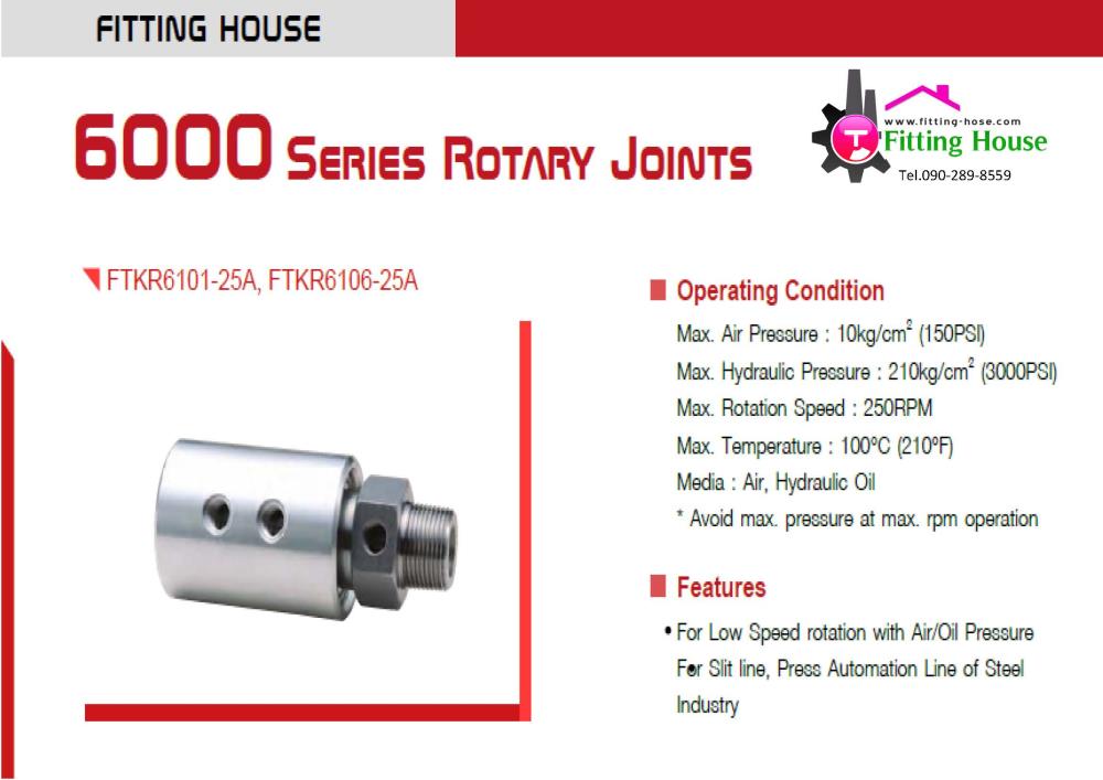 6000 Swivel Joints FTKR6101-25A/6101-25A,rotary joints, rotary union, โรตารี่จ๊อยส์, ข้อต่อหมุน,ข้อต่อแรงดัน,Silvent,Industrial Services/Advertising