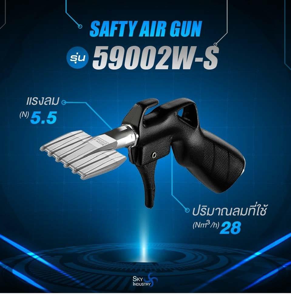 Safety air guns 59002W,nozzle, aircurtains, airknives ,silvent,Industrial Services/Advertising