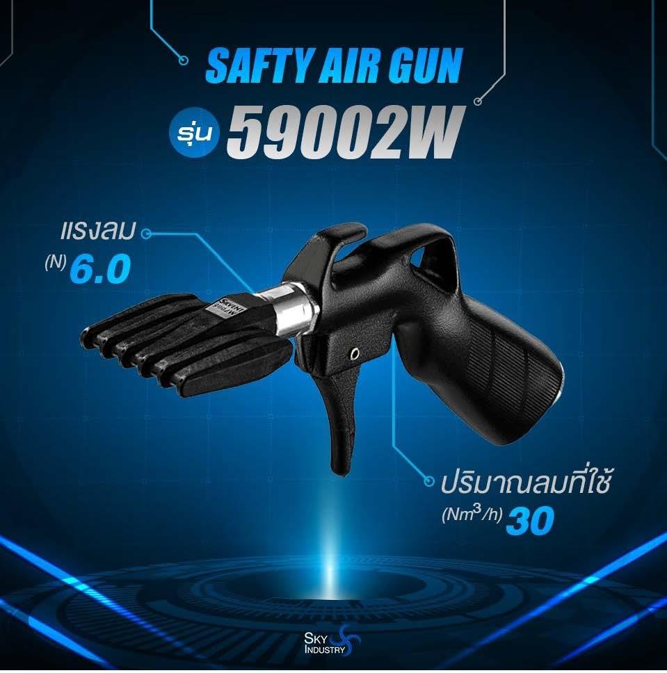 Safety air guns,nozzle, aircurtains, airknives ,silvent,Industrial Services/Advertising
