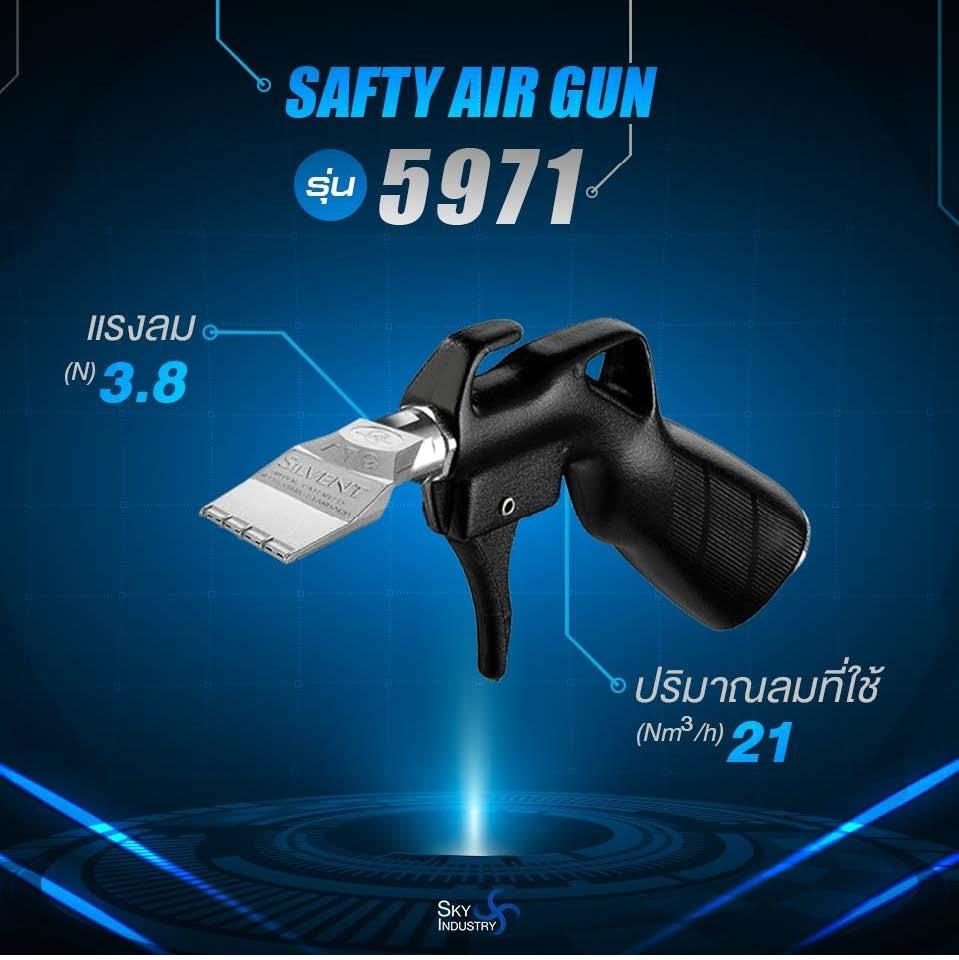 Safety air guns รุ่น 5971,nozzle, aircurtains, airknives ,silvent,Industrial Services/Advertising