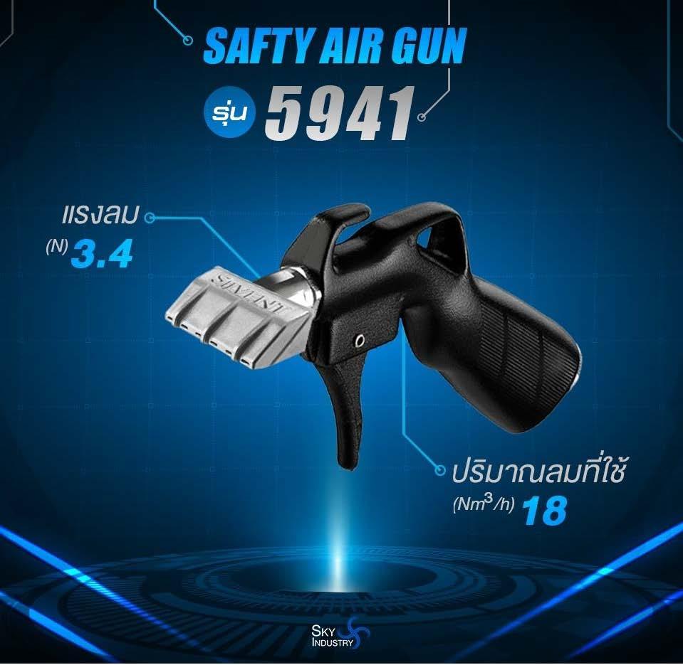 Safety air guns รุ่น 5941,nozzle, aircurtains, airknives ,silvent,Industrial Services/Advertising