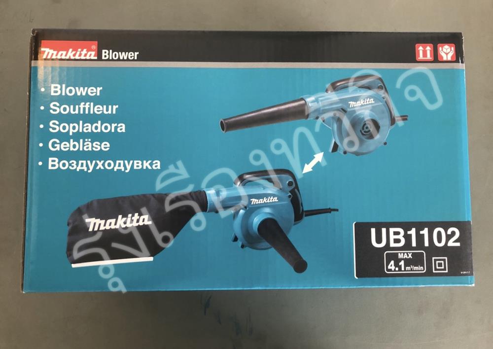 เครื่องเป่าลม UB-1102 MAKITA,เครื่องเป่าลม UB-1102 MAKITA,MAKITA,Machinery and Process Equipment/Welding Equipment and Supplies/Tools