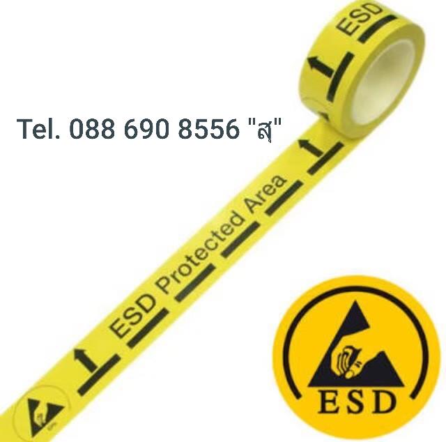 ESD Floor Marking Tape          Size 2นิ้ว เทปตีเส้นป้องกันไฟฟ้าสถิตย์(PET laminated PVC printed with ESD symbol and "ESD Protected Area")