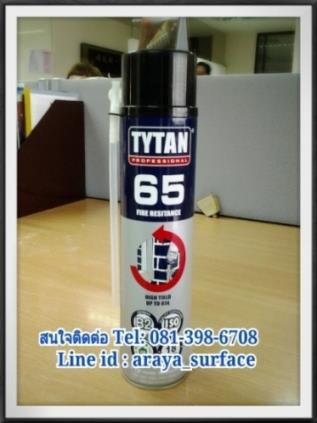 TYTAN 65  PU-FOAM   ป้องกันไฟลาม           