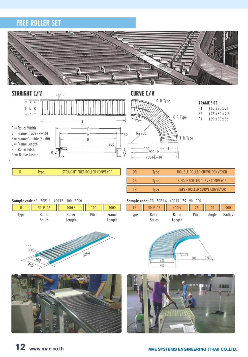 Free Roller Set,Belt conveyor, Conveyor, สายพานลำเลียง, สายพาน PU, สายพาน PVC,MAE,Materials Handling/Conveyor Components/Conveyor Belts