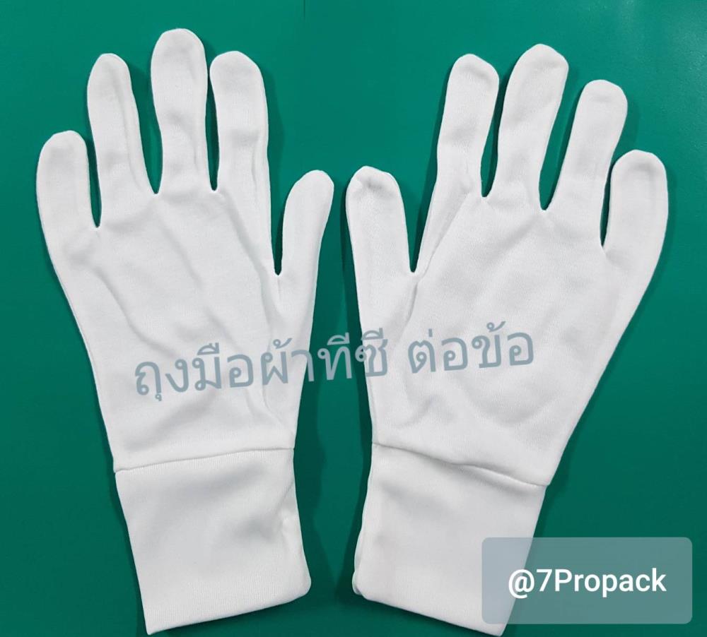 ถุงมือเชียร์สีขาว ต่อข้อ ถุงมือผ้าทีซี 100% สีขาว ต่อข้อ ถุงมือผ้ายืดสีขาว เนื้อผ้านุ่มละเอียด สวมใส่ง่าย สำหรับสวมใส่ทำงานในโรงงานอุตสาหกรรมทุกประเภท โรงงานไฟฟ้า อิเลคทรอนิคส์ ใส่เชียร์กีฬา,ถุงมือเชียร์สีขาว ต่อข้อ ถุงมือผ้าทีซี 100% สีขาว ต่อข้อ ถุงมือผ้ายืดสีขาว เนื้อผ้านุ่มละเอียด สวมใส่ง่าย สำหรับสวมใส่ทำงานในโรงงานอุตสาหกรรมทุกประเภท โรงงานไฟฟ้า อิเลคทรอนิคส์ ใส่เชียร์กีฬา,,Plant and Facility Equipment/Safety Equipment/Gloves & Hand Protection