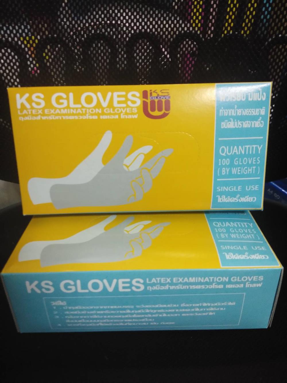 ถุงมือยาง KS GLOVES กล่อง100ชิ้น,ถุงมือยาง KS GLOVES ,,Plant and Facility Equipment/Safety Equipment/Gloves & Hand Protection