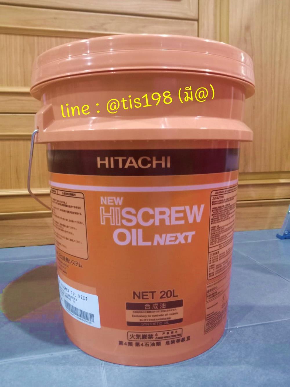 น้ำมัน hitachi new hiscrew oil next,น้ำมัน hitachi  น้ำมัน hitachi น้ำมันปั๊มลมสกรู,hitachi,Pumps, Valves and Accessories/Pumps/Oil Pump