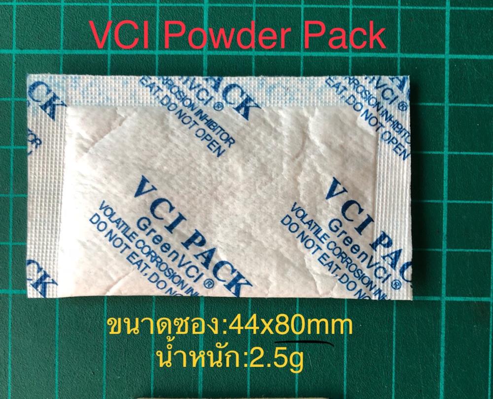 VCI Powder Pack ซองกันสนิม ช่วยป้องกันสนิมสำหรับใส่ในกล่องหรือภาชนะ ปลอดภัย 100%,VCI Powder Pack ซองกันสนิม ช่วยป้องกันสนิมสำหรับใส่ในกล่องหรือภาชนะ ปลอดภัย 100%,GreenVCi,Industrial Services/Corrosion Protection