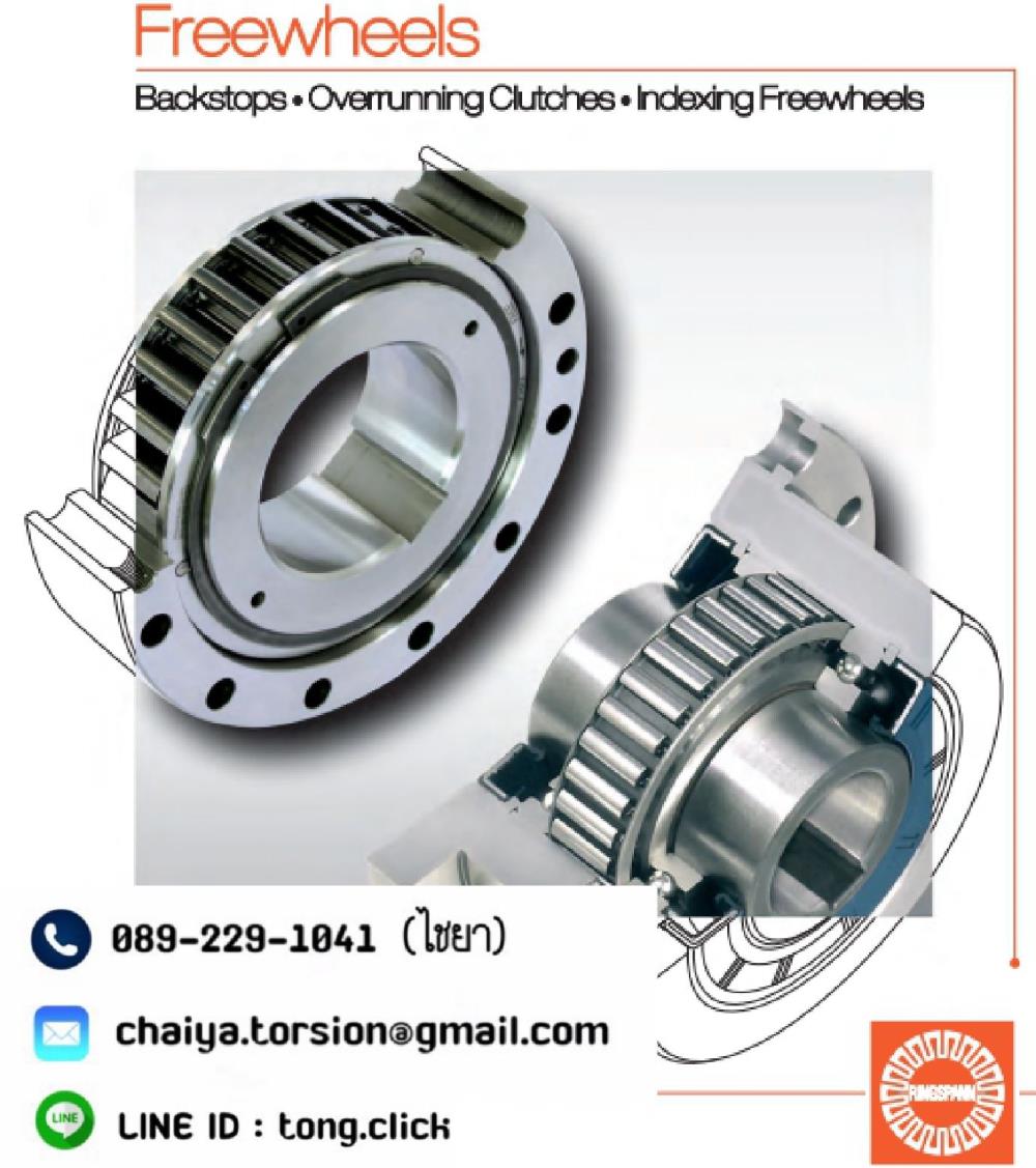 RINGSPANN Freewheels,cam clutch , backstop ,RINGSPANN,Machinery and Process Equipment/Brakes and Clutches/Clutch