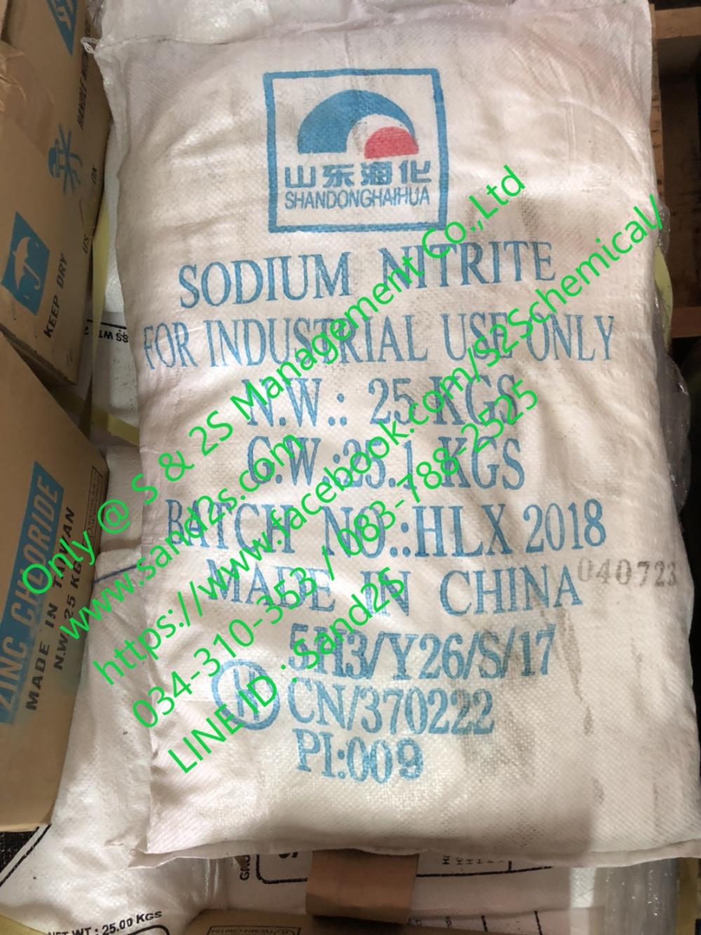 Sodium Nitrite (โซเดียมไนไตรท์),SodiumNitrite โซเดียมไนไตรท์ ,-,Chemicals/Additives