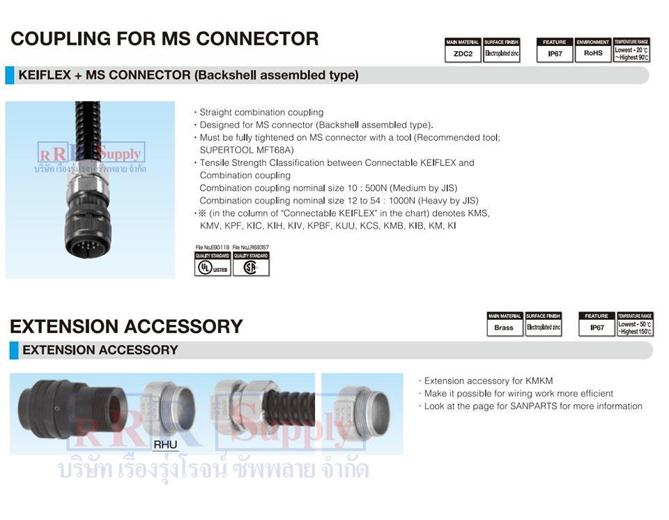 Coupling for Ms Connectors