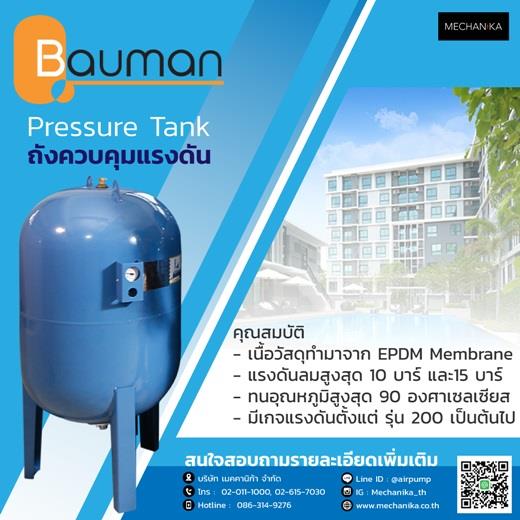 PressureTank,tank,BAUMAN ,Machinery and Process Equipment/Tanks