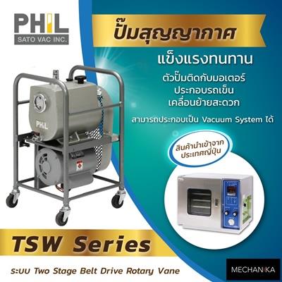 ปั๊มสุญญากาศ PHIL รุ่น TSW Series ,ปั๊มสุญญากาศ, vacuum pump,PHIL,Machinery and Process Equipment/Machinery/Vacuum