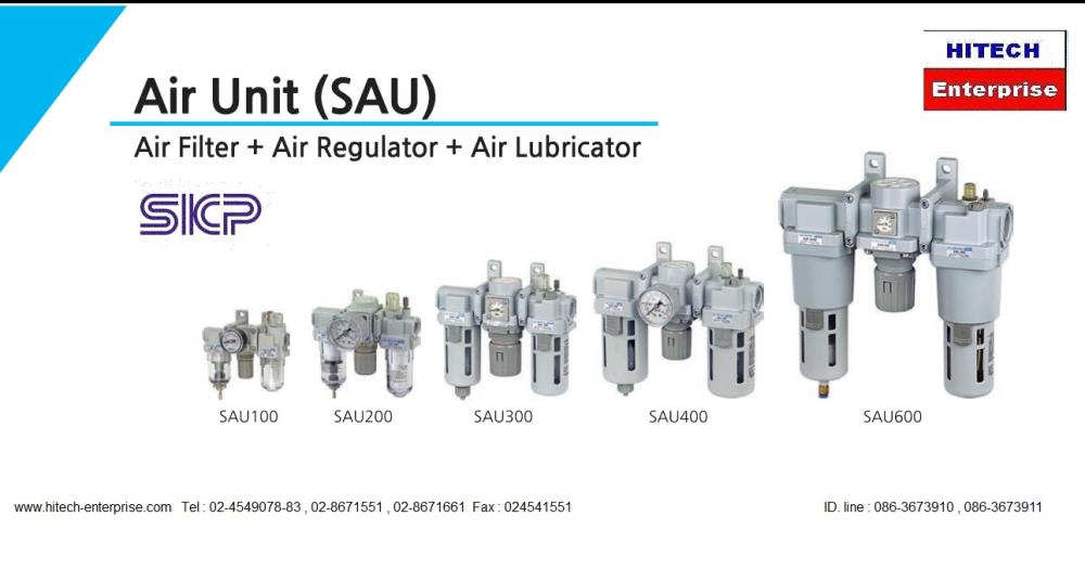 SKP - AIR UNIT SAU100, SAU200, SAU300, SAU400 , SAU600 Series,AIR SERVICE UNIT , SAU200 ,SAU300 ,SAU400 ,AC200 ,AC300 ,AC400 , ชุด บริการลม,SKP,Tool and Tooling/Pneumatic and Air Tools/Other Pneumatic & Air Tools