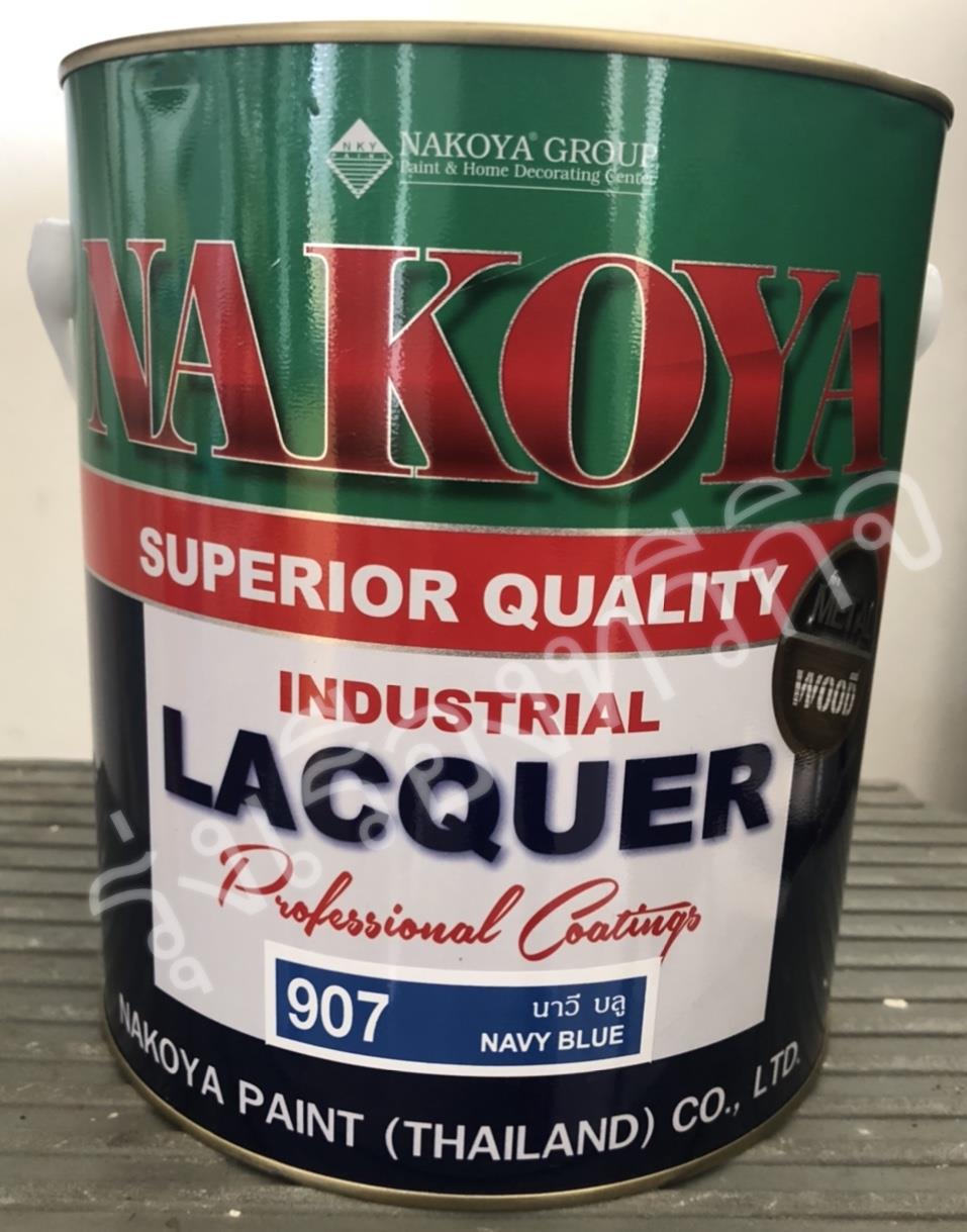 สีพ่นเงา Nakoya #907,สีพ่นเงา Nakoya #907,Nakoya,Chemicals/Paint Thinners
