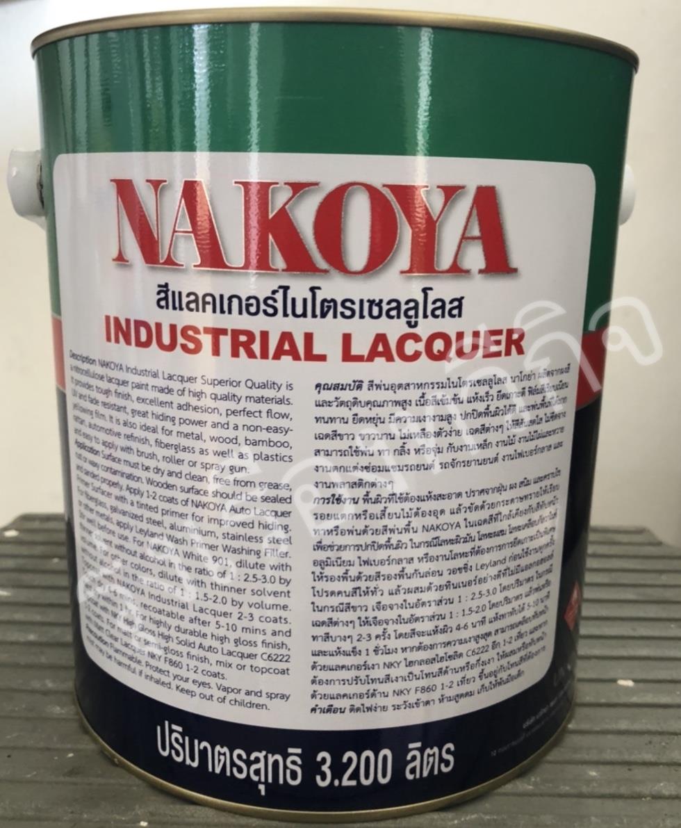 สีพ่นเงา Nakoya #907