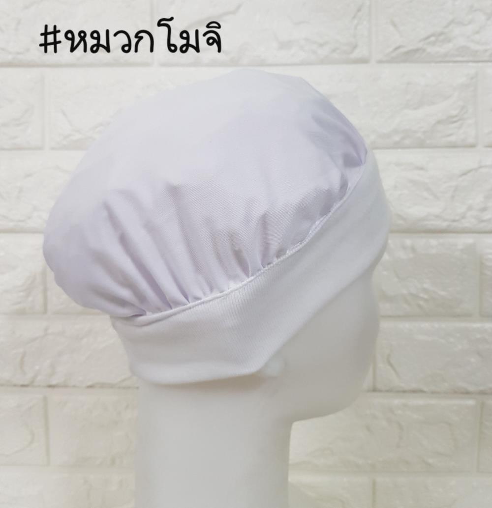 หมวกทรงโมจิ สีขาว ซักได้ ผ้ายืด ไม่เป็นขุย นิ่ม สวมใส่สบาย ไม่ร้อน สำหรับเก็บผม  สี ขาว