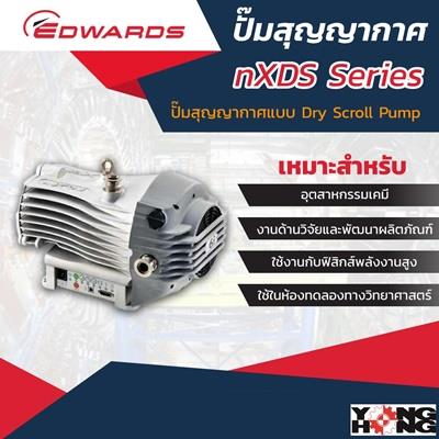 ปั๊มสูญญากาศ Edwards รุ่น nXDS Series,ปั๊มสุญญากาศ, vacuum pump,Edwards,Machinery and Process Equipment/Machinery/Vacuum