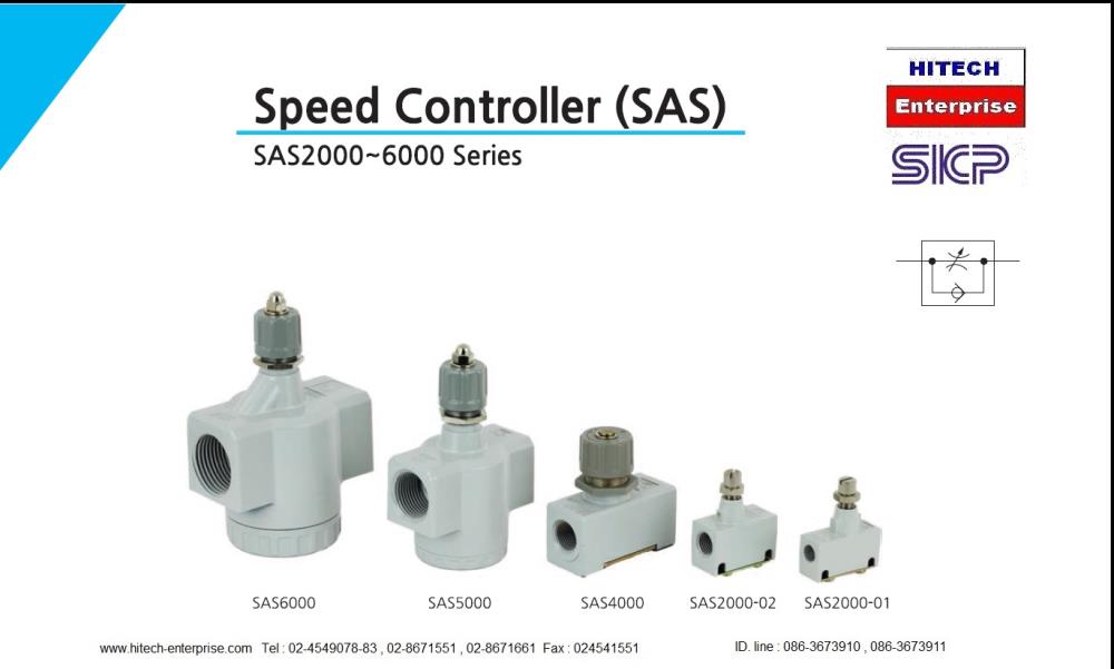 SKP Speed Controller Valve,สปีดคอนโทรลเลอร์ ยี่ห้อ SKP SAS Series,SKP - FLOW CONTROL VALVE  , SAK -SAS2000 ,SKP-SAS4000 , SKP- SAS5000 , SKP-SAS6000 , สปีดคอนโทรลเลอร์ ยี่ห้อ SKP SAS Series,SKP,Pumps, Valves and Accessories/Valves/Flow Control Valves