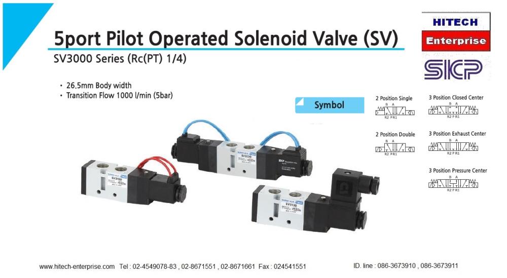  SKP- 5/2 ,5/3 Solenoid Valve -โซลินอยด์วาล์ว 5/2, 5/3, 3/2, SV Series,SKP- 5/2 ,5/3 Solenoid Valve , SKP -โซลินอยด์วาล์ว 5/2, 5/3, 3/2, SV Series , SKP- SV3130  ,SV3230 ,SV3330,SKP,Pumps, Valves and Accessories/Valves/Solenoid Valve