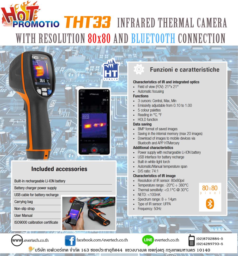 THT33 : INFRARED THERMAL CAMERA WITH RESOLUTION 80x80 AND BLUETOOTH CONNECTION,กล้องถ่ายภาพความร้อน,เทอร์โมสแกน,กล้องความร้อน,เทอร์มอลอิมเมจ,กล้องถ่ายภาพความร้อนใช้ร่วมกับโทรศัพท์,Thermoscan,Thermal image,Thermal camera,Thermal Image Camera, smart phone thermoscan, Multimeter with thermal image,thermoscan with multimeter,HTITALIA,Instruments and Controls/Thermometers