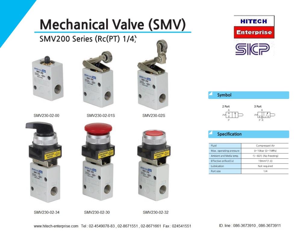 SKP- 2/2 . 3/2 Mechanical Valve  1/4 "SMV220 , SMV230 Series ,SKP - 2/2 , 3/2 Mechanical Valve SMV220 SMV230 , แมคคานิคอลวาล์ว , SMV230-02-00 , SMV230-02-01S , SMV230-02-02S , SMV230-02-30 ,SMV230-02-31 , SMV230-02-34,SKP,Pumps, Valves and Accessories/Valves/Control Valves