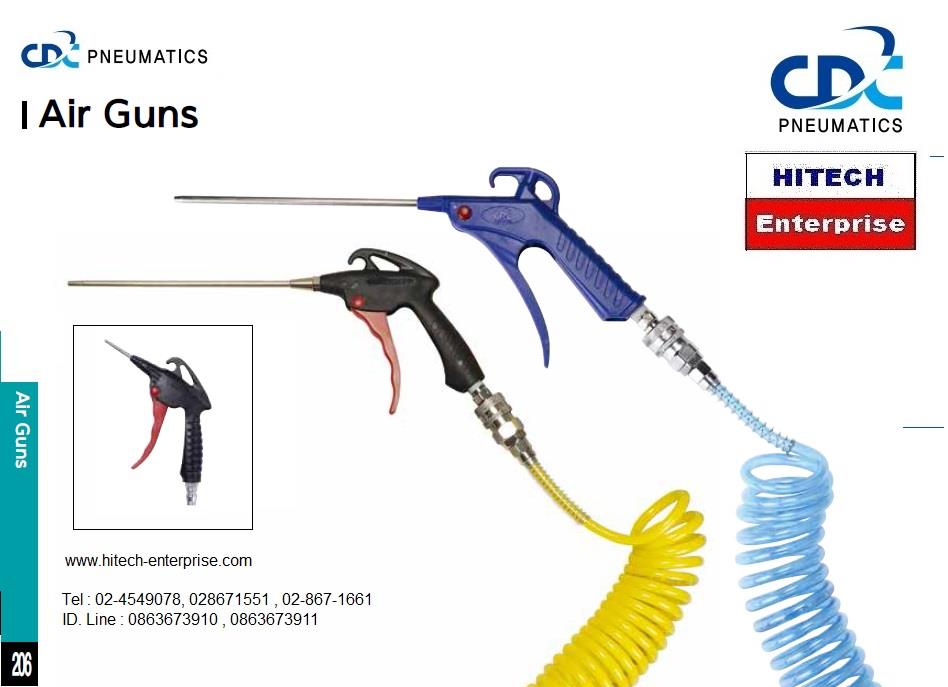 CDC - Air Gun ( ปืนลมเป่าฝุ่น) CA50 ,CA100 , CA300,CDC - Air Gun , CA-50 , CA-100 , CDC - ปืนลม,,CDC,Tool and Tooling/Other Tools
