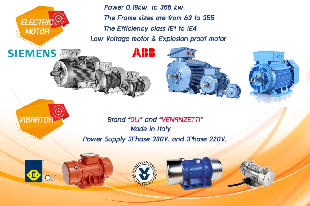 Motor (มอเตอร์)/ Siemens / ABB / AC motor/ motor 3 phase/ ขาตั้ง/ หน้าแปลน/IE1/IE2/IE3