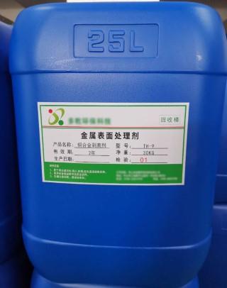 น้ำยาลอกผิว electrolyte (วัสดุโลหะผสมทองแดง),น้ำยาลอกผิว,DG,Chemicals/Removers and Solvents