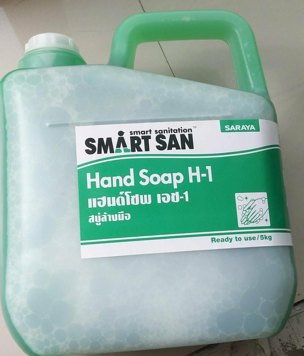 Hand Soap H-1