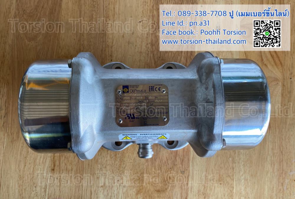 "OLI" Vibration Motor (Itary) MVE400/3 (Stainless Steel)