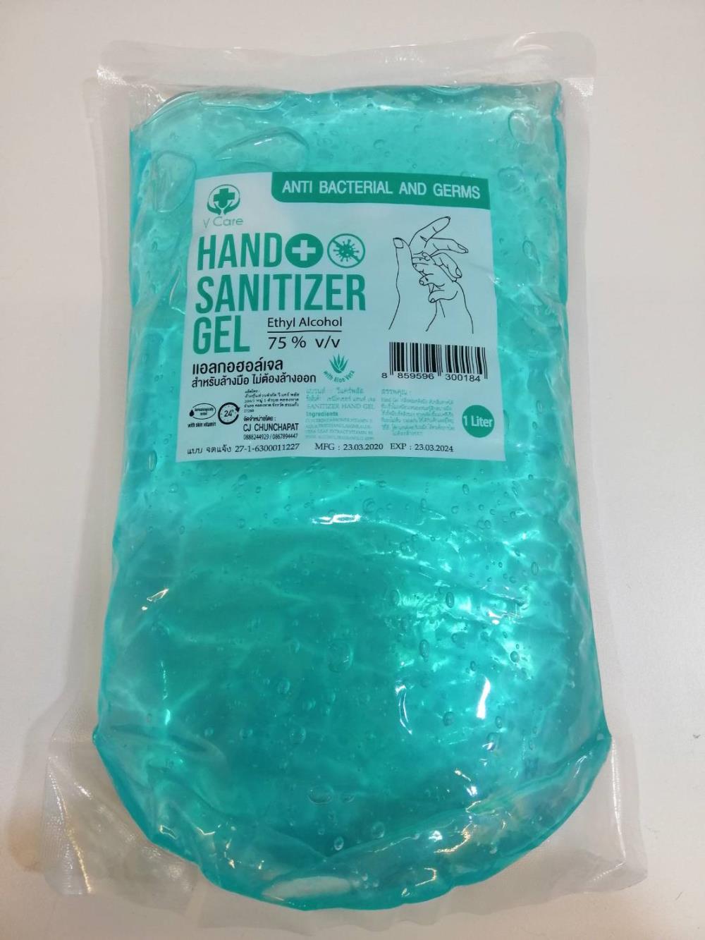 V Care Hand Sanitizer Gel (Ethyl Alcohol 75% V/V),Hand Sanitizer Gel (Ethyl Alcohol 75% V/V),V CARE,Chemicals/Alcohols