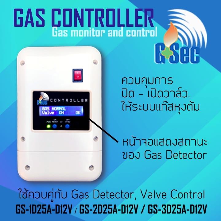 GSEC Gas Controller Model: GS-1D25A-D12V ,Gas Detector Controller,GSEC,Instruments and Controls/Detectors
