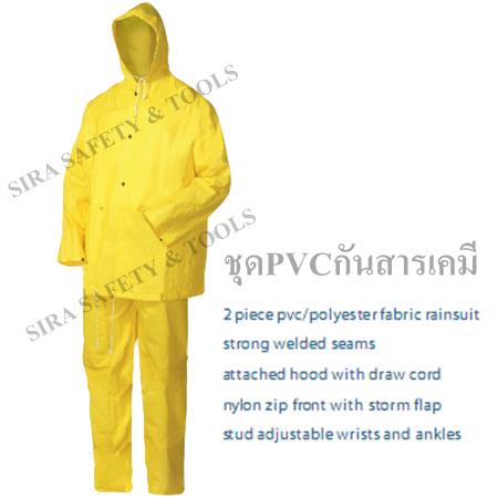 ชุดป้องกันสารเคมี,ชุดกันสารเคมี,,Plant and Facility Equipment/Safety Equipment/Protective Clothing