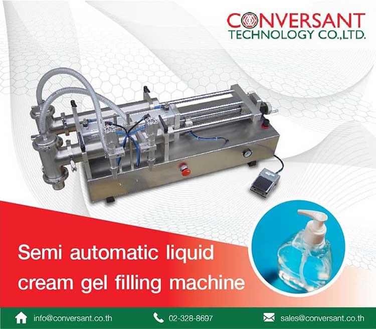 เครื่องบรรจุของเหลวแบบกึ่งอัตโนมัติ  (Semi automatic liquid cream gel filling machine) ,เครื่องบรรจุของเหลวแบบกึ่งอัตโนมัติ, เครื่องบรรจุของเหลว, เครื่องบรรจุเจลแอลกอฮอล์,-,Machinery and Process Equipment/Machinery/Filling Machine
