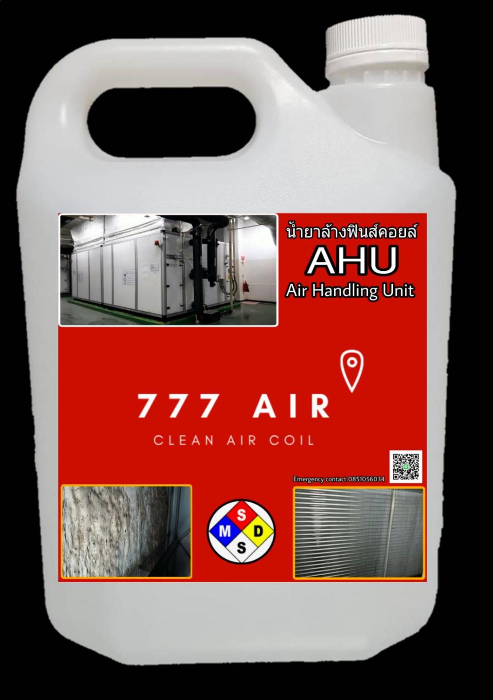น้ำยาล้างแอร์ 777 Air Cleaning for Air AHU