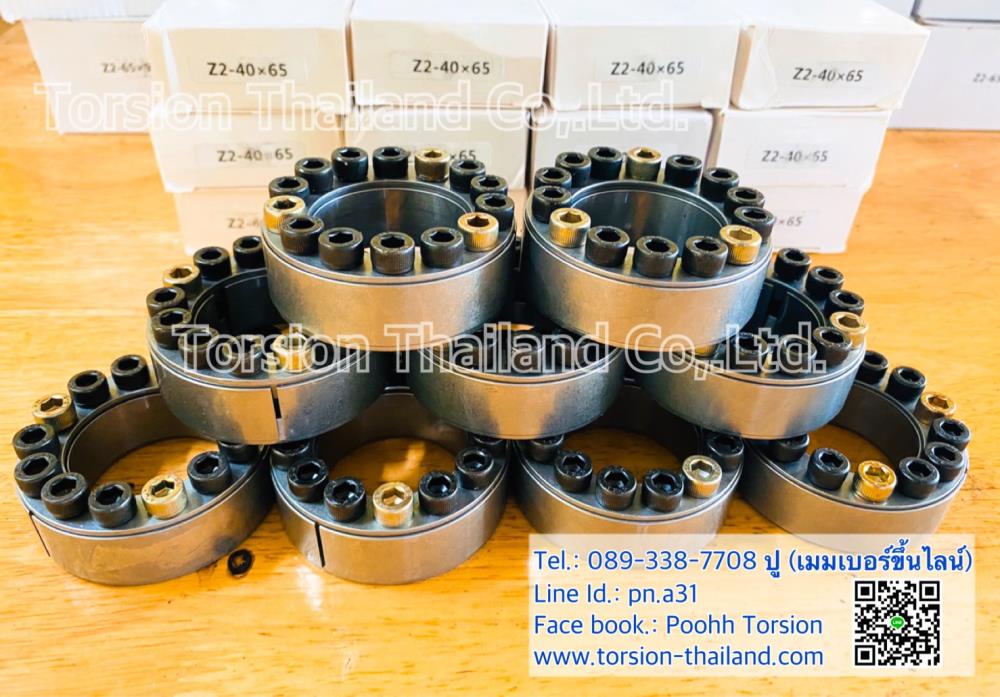 Power Lock 40x65,power lock , shaflock , locking , cone clamping , ,TORSION,Electrical and Power Generation/Power Transmission