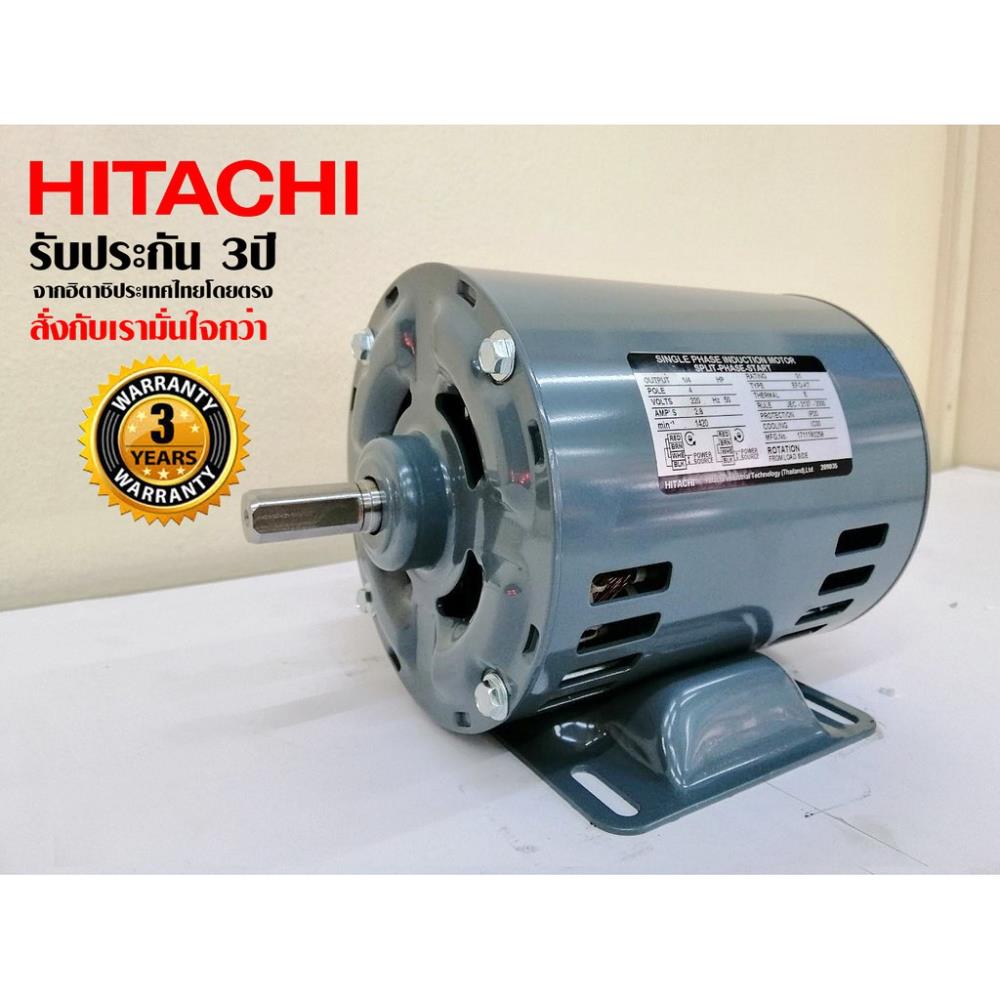 HITACHI มอเตอร์ไฟฟ้า KT 220v 1/3hp ,MOTOR,HITACHI,Machinery and Process Equipment/Engines and Motors/Motors